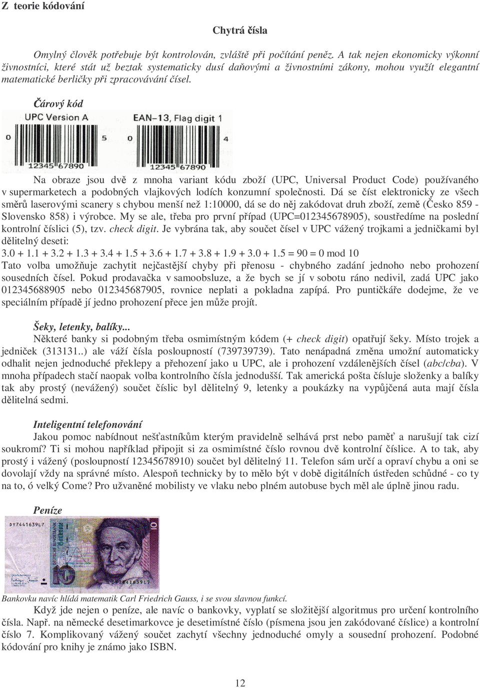 árový kód Na obraze jsou dvě z mnoha variant kódu zboží (UPC, Universal Product Code) používaného v supermarketech a podobných vlajkových lodích konzumní společnosti.