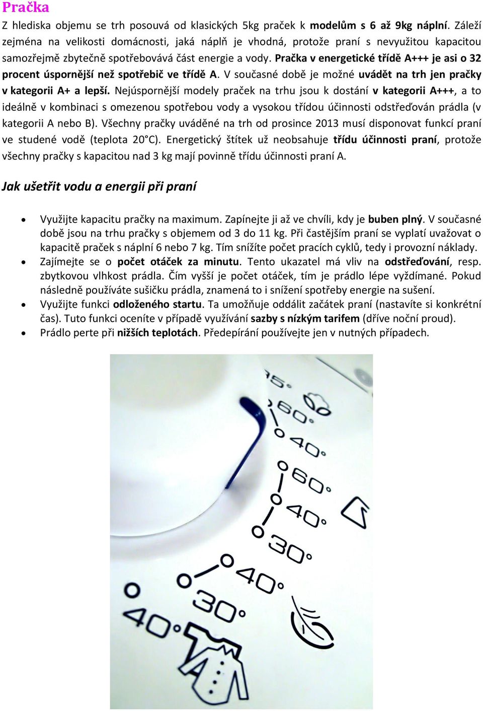 Pračka v energetické třídě A+++ je asi o 32 procent úspornější než spotřebič ve třídě A. V současné době je možné uvádět na trh jen pračky v kategorii A+ a lepší.