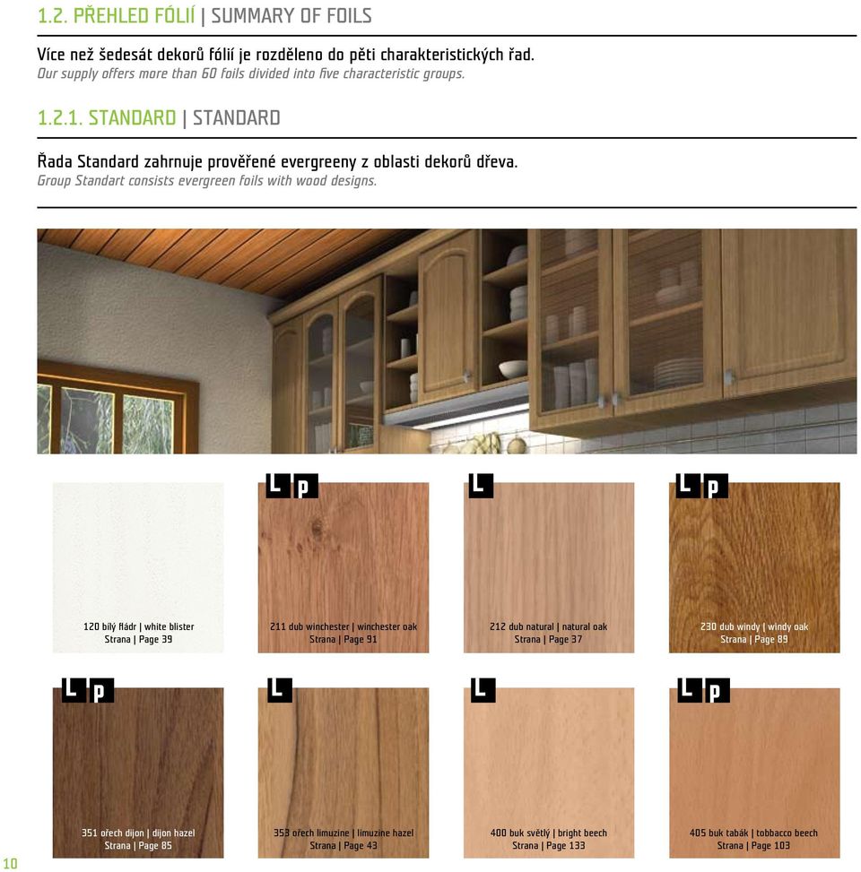 Group Standart consists evergreen foils with wood designs.