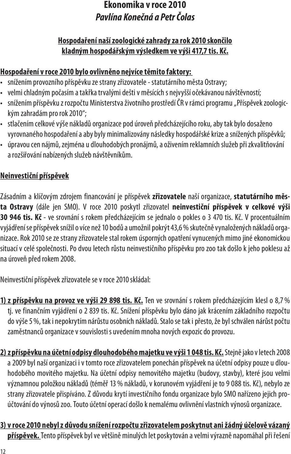 měsících s nejvyšší očekávanou návštěvností; snížením příspěvku z rozpočtu Ministerstva životního prostředí ČR v rámci programu Příspěvek zoologickým zahradám pro rok 2010 ; stlačením celkové výše