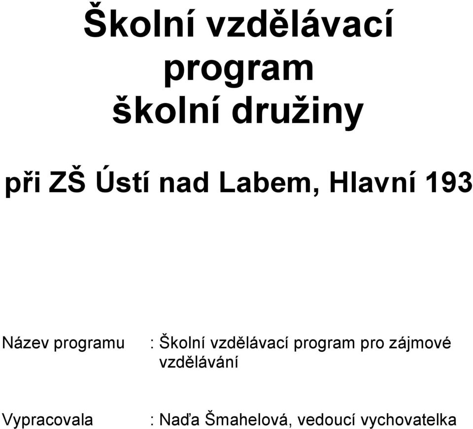 Školní vzdělávací program pro zájmové