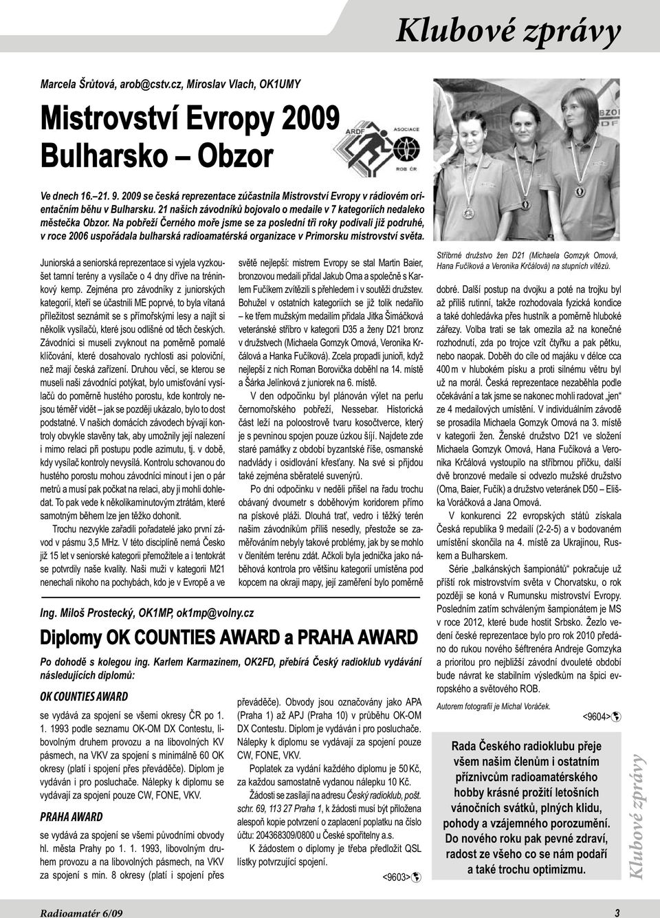 Na pobřeží Černého moře jsme se za poslední tři roky podívali již podruhé, v roce 2006 uspořádala bulharská radioamatérská organizace v Primorsku mistrovství světa.