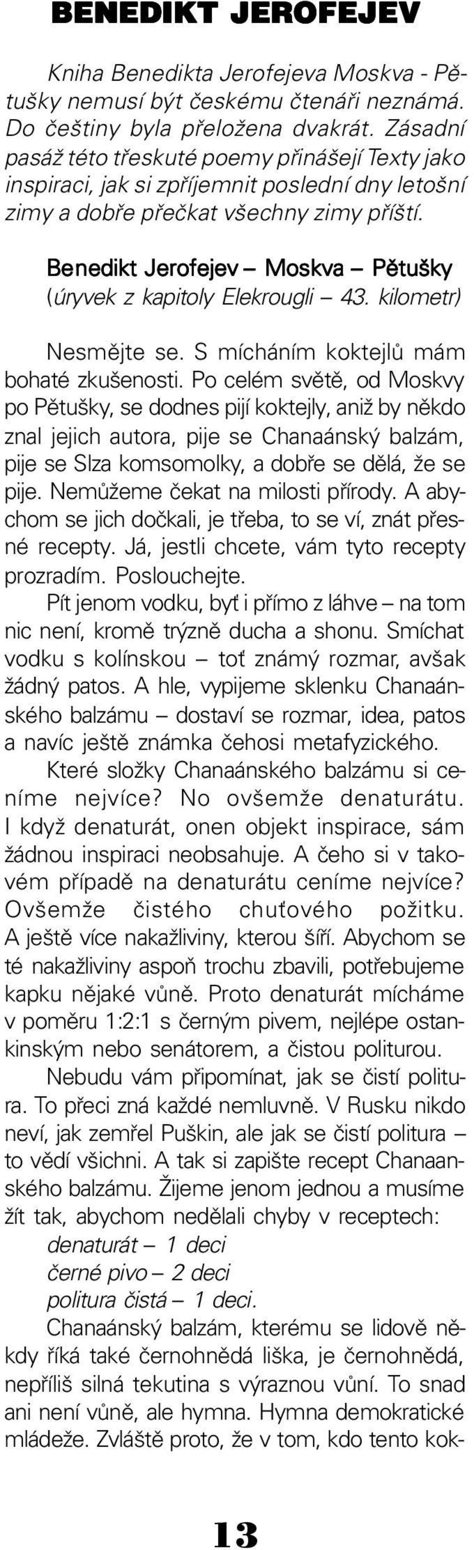 Benedikt Jerofejev Moskva Pětušky (úryvek z kapitoly Elekrougli 43. kilometr) Nesmějte se. S mícháním koktejlů mám bohaté zkušenosti.