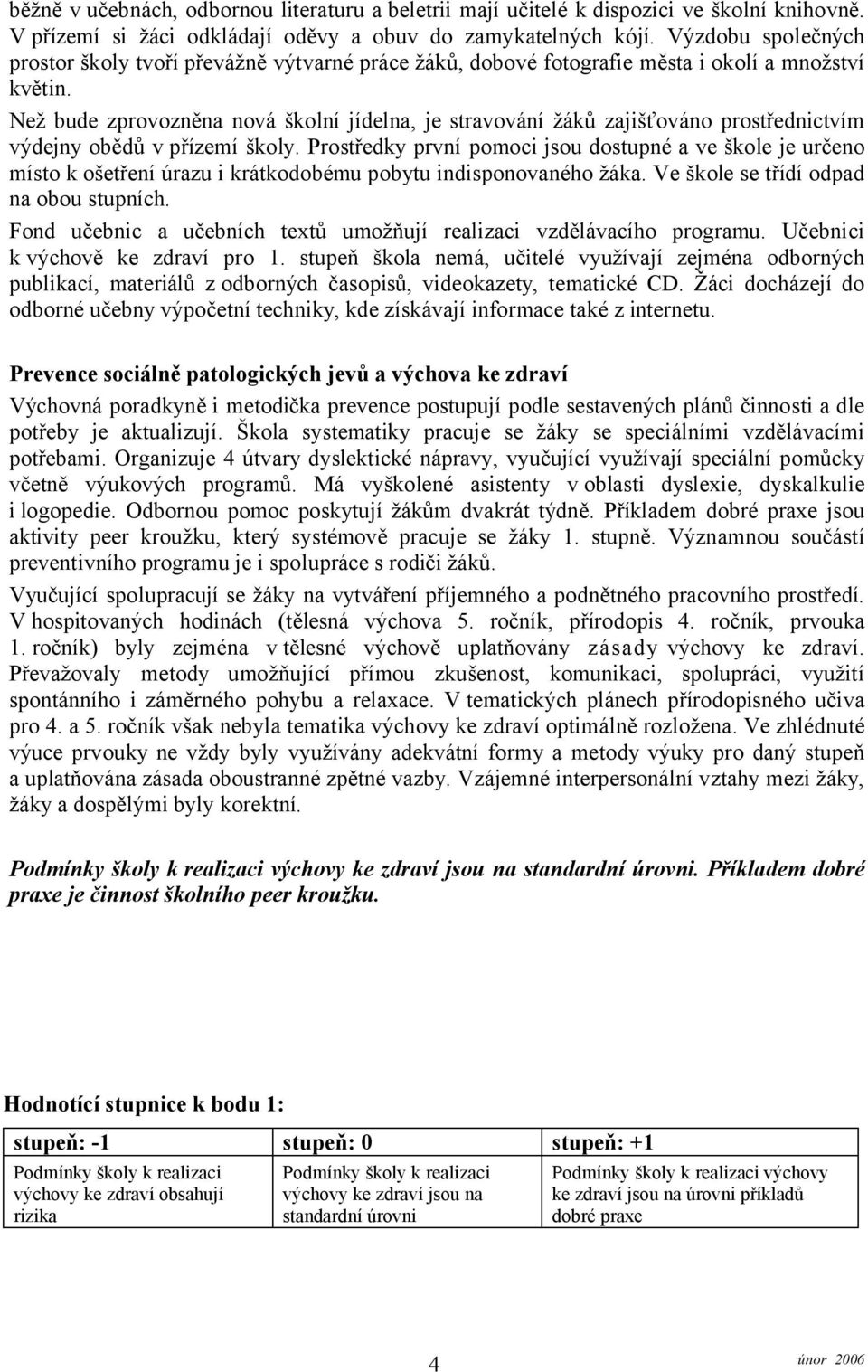 Než bude zprovozněna nová školní jídelna, je stravování žáků zajišťováno prostřednictvím výdejny obědů v přízemí školy.