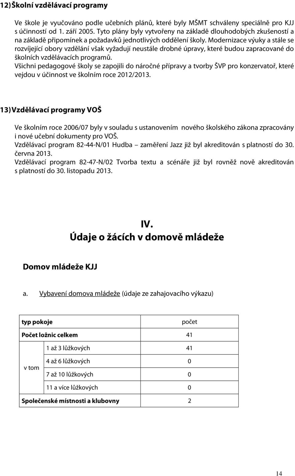 Modernizace výuky a stále se rozvíjející obory vzdělání však vyžadují neustále drobné úpravy, které budou zapracované do školních vzdělávacích programů.