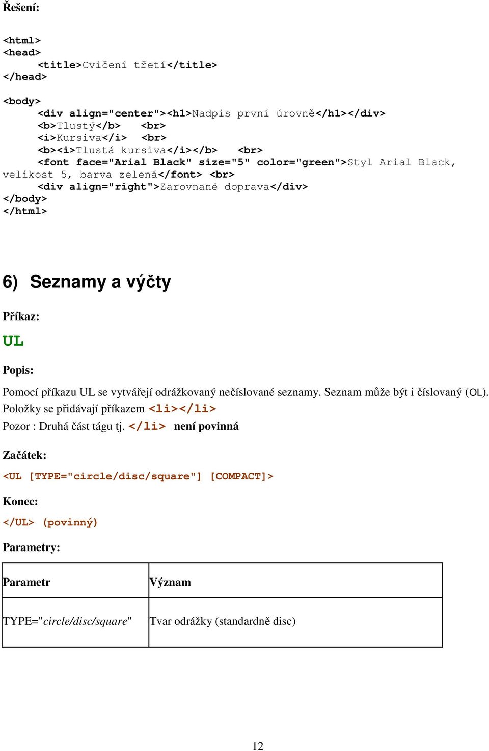 6) Seznamy a výčty Příkaz: UL Popis: Pomocí příkazu UL se vytvářejí odrážkovaný nečíslované seznamy. Seznam může být i číslovaný (OL).