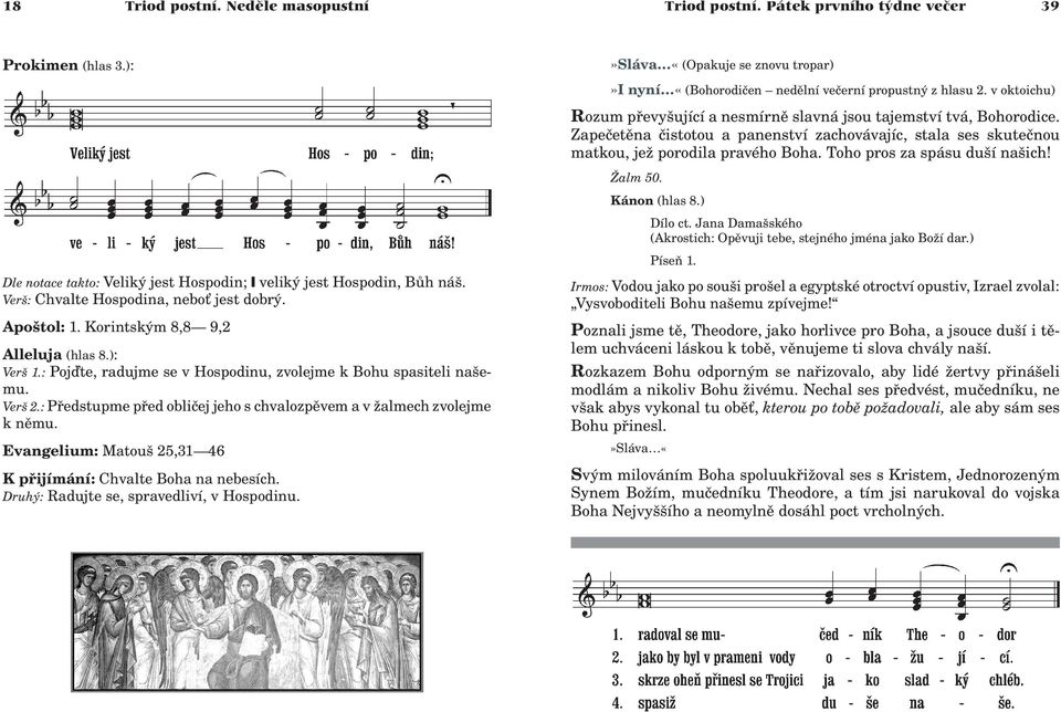 Toho pros za spásu duší našich! alm 50. Kánon (hlas 8.) Dílo ct. Jana Damašského (Akrostich: Opìvuji tebe, stejného jména jako Bo í dar.