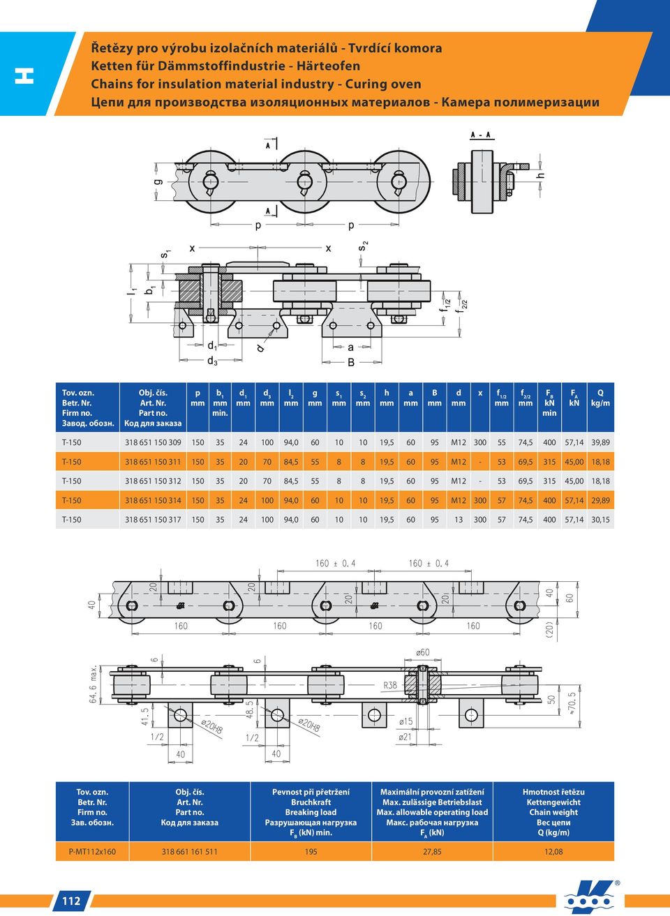 651 150 311 150 35 20 70 84,5 55 8 8 19,5 60 95 M12-53 69,5 315 45,00 18,18 T-150 318 651 150 312 150 35 20 70 84,5 55 8 8 19,5 60 95 M12-53 69,5 315 45,00 18,18 T-150 318 651 150 314 150 35 24