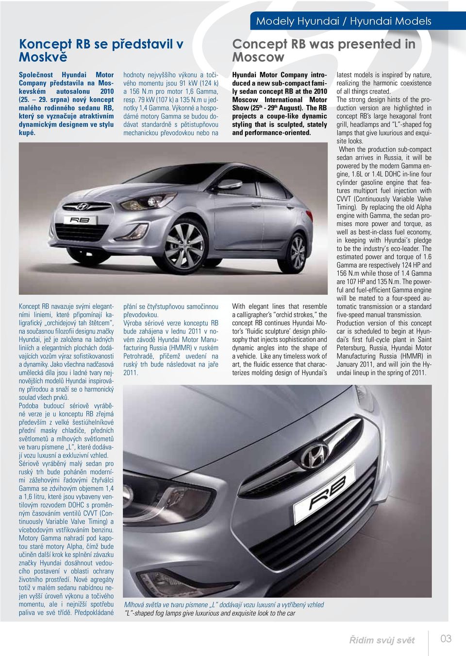 Koncept RB navazuje svými elegantními liniemi, které připomínají kaligrafický orchidejový tah štětcem, na současnou filozofii designu značky Hyundai, jež je založena na ladných liniích a elegantních