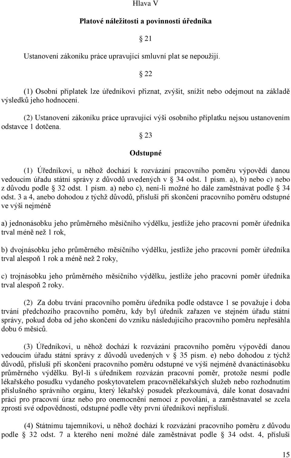 (2) Ustanovení zákoníku práce upravující výši osobního příplatku nejsou ustanovením odstavce 1 dotčena.