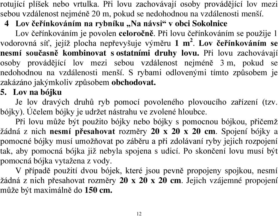 Lov čeřínkováním se nesmí současně kombinovat s ostatními druhy lovu. Při lovu zachovávají osoby provádějící lov mezi sebou vzdálenost nejméně 3 m, pokud se nedohodnou na vzdálenosti menší.