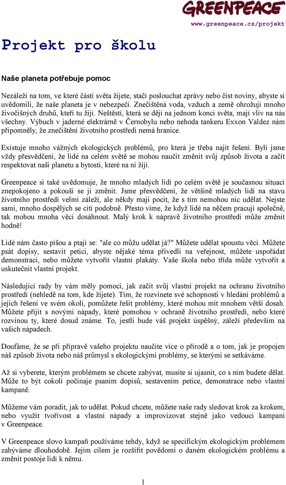 Výbuch v jaderné elektrárně v Černobylu nebo nehoda tankeru Exxon Valdez nám připomněly, že znečištění životního prostředí nemá hranice.