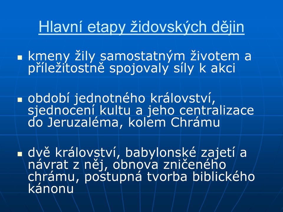 sjednocení kultu a jeho centralizace do Jeruzaléma, kolem Chrámu dvě