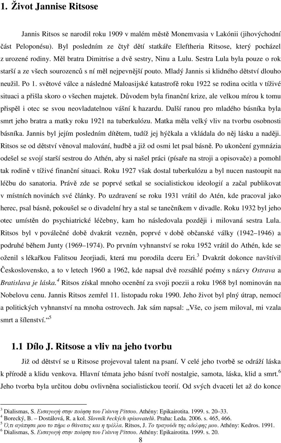 Sestra Lula byla pouze o rok starší a ze všech sourozenců s ní měl nejpevnější pouto. Mladý Jannis si klidného dětství dlouho neužil. Po 1.