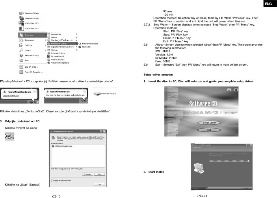 8 About Screen displays when selected About then PR Menu key. This screen provides the following information: SW: HT812 Version: 1.0.0 Int Media: 118MB Free: 56MB 2.