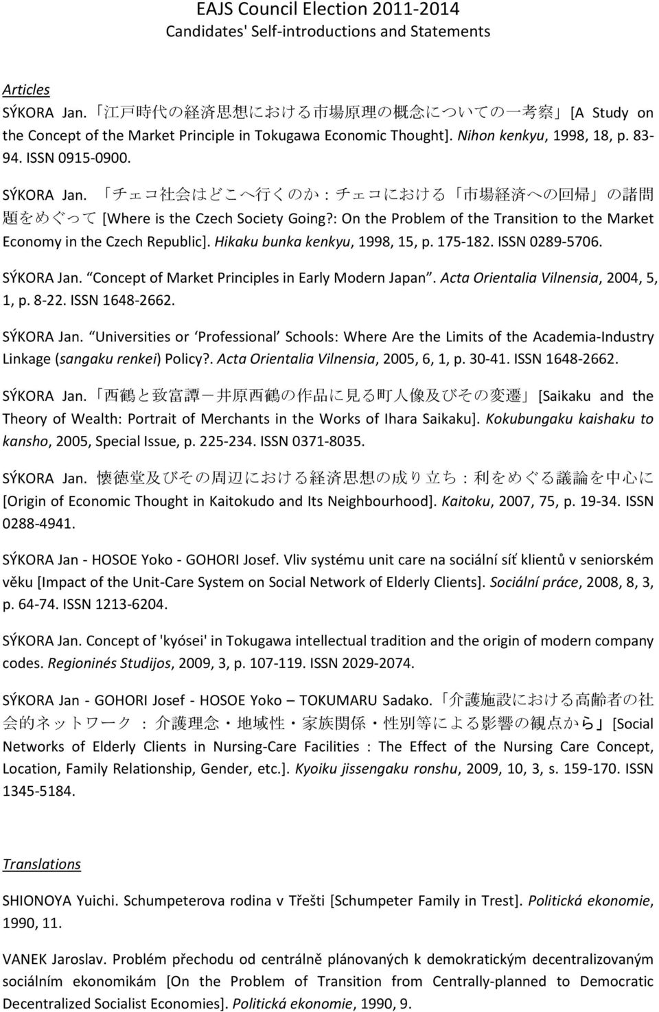 Hikaku bunka kenkyu, 1998, 15, p. 175-182. ISSN 0289-5706. SÝKORA Jan. Concept of Market Principles in Early Modern Japan. Acta Orientalia Vilnensia, 2004, 5, 1, p. 8-22. ISSN 1648-2662. SÝKORA Jan. Universities or Professional Schools: Where Are the Limits of the Academia-Industry Linkage (sangaku renkei) Policy?