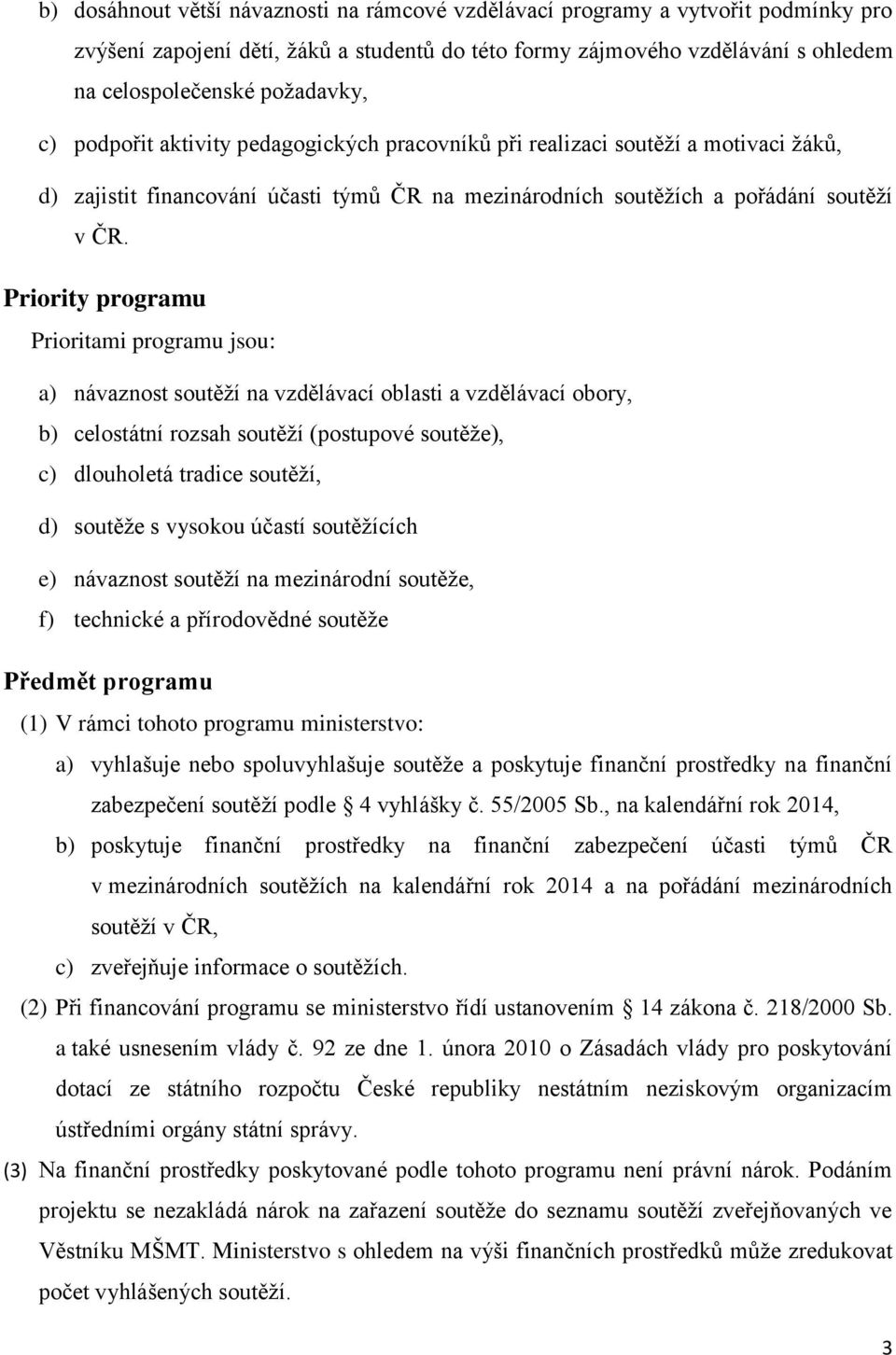 Priority programu Prioritami programu jsou: a) návaznost soutěţí na vzdělávací oblasti a vzdělávací obory, b) celostátní rozsah soutěţí (postupové soutěţe), c) dlouholetá tradice soutěţí, d) soutěţe