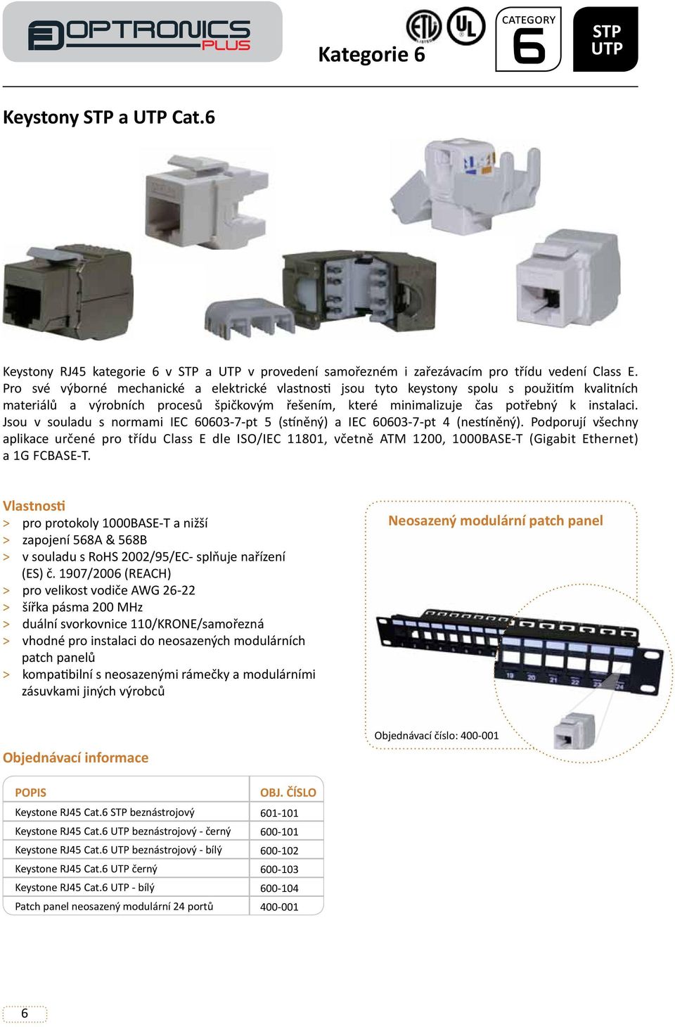 Jsou v souladu s normami IEC 60603-7-pt 5 (stíněný) a IEC 60603-7-pt 4 (nestíněný).