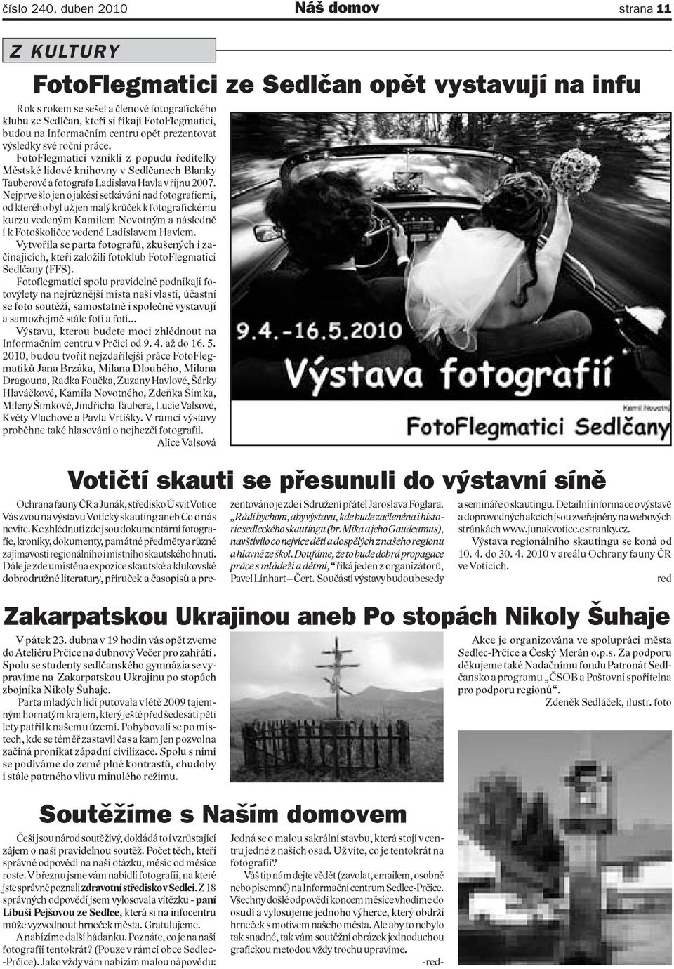 FotoFlegmatici vznikli z popudu ředitelky Městské lidové knihovny v Sedlčanech Blanky Tauberové a fotografa Ladislava Havla v říjnu 2007.