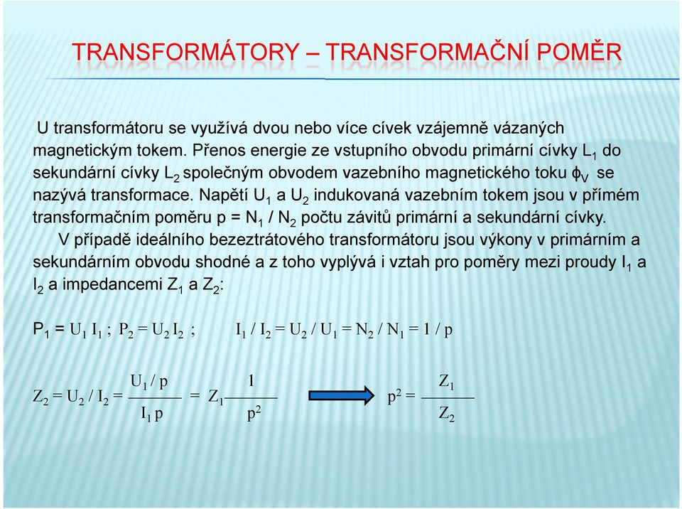 Napětí U1 a U2 indukovaná vazebním tokem jsou v přímém transformačním poměru p = N1 / N2 počtu závitů primární a sekundární cívky.