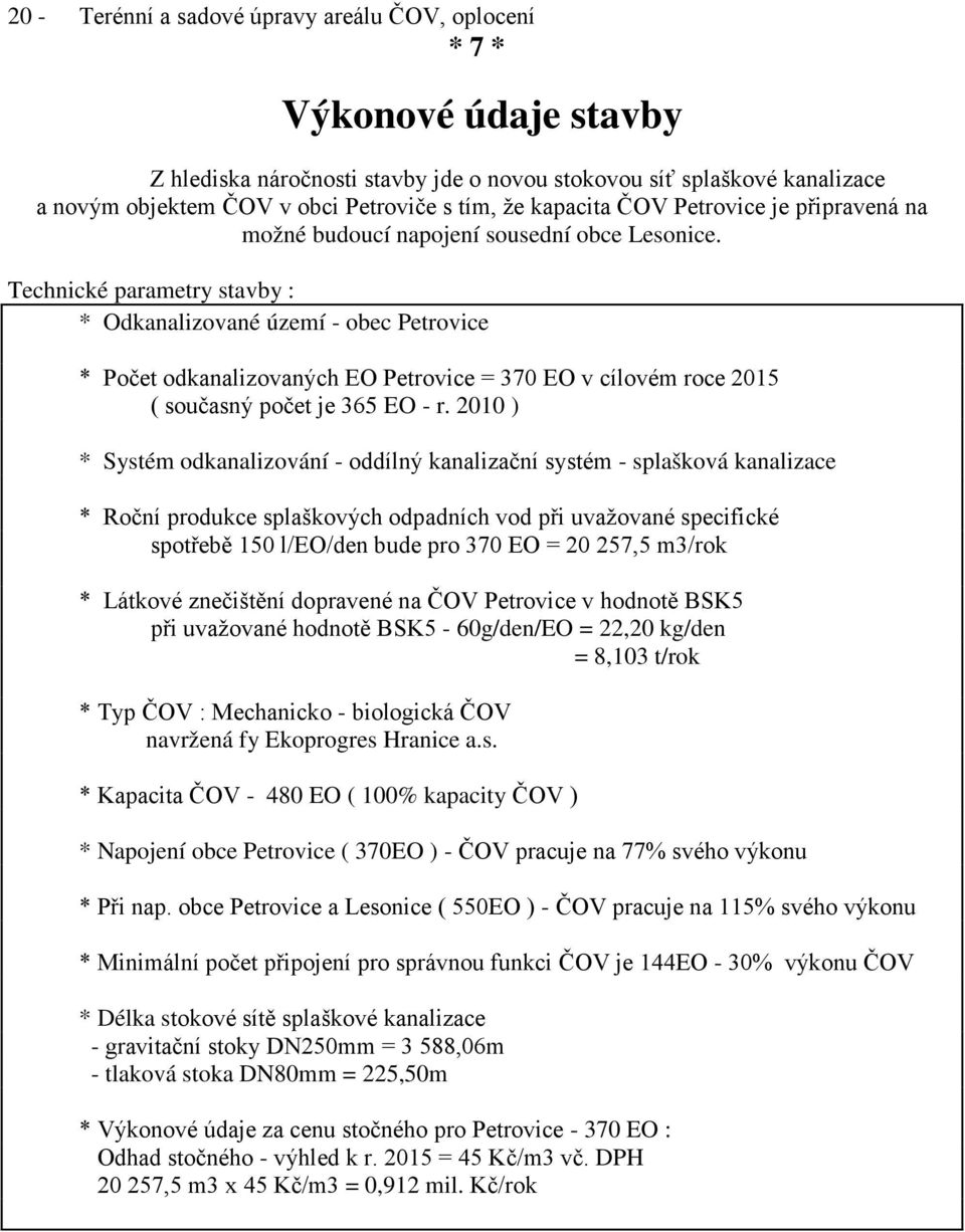 Technické parametry stavby : * Odkanalizované území - obec Petrovice * Počet odkanalizovaných EO Petrovice = 370 EO v cílovém roce 2015 ( současný počet je 365 EO - r.