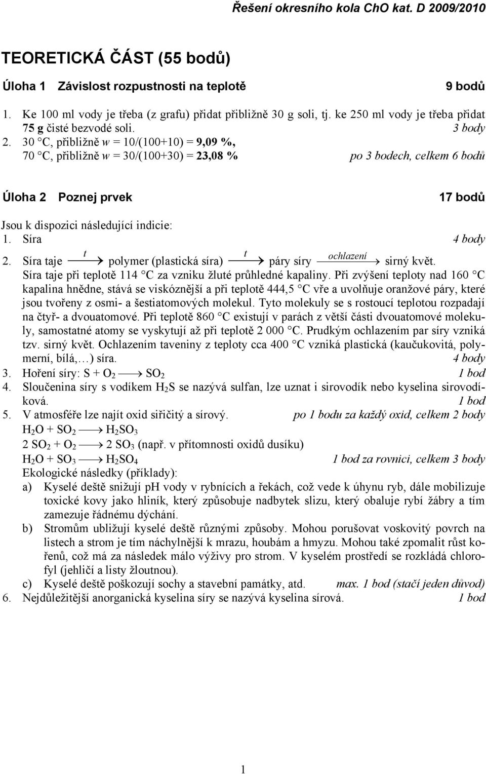 Síra 4 body 2. Síra taje t polymer (plastická síra) t páry síry ochlazení sirný květ. Síra taje při teplotě 114 C za vzniku žluté průhledné kapaliny.