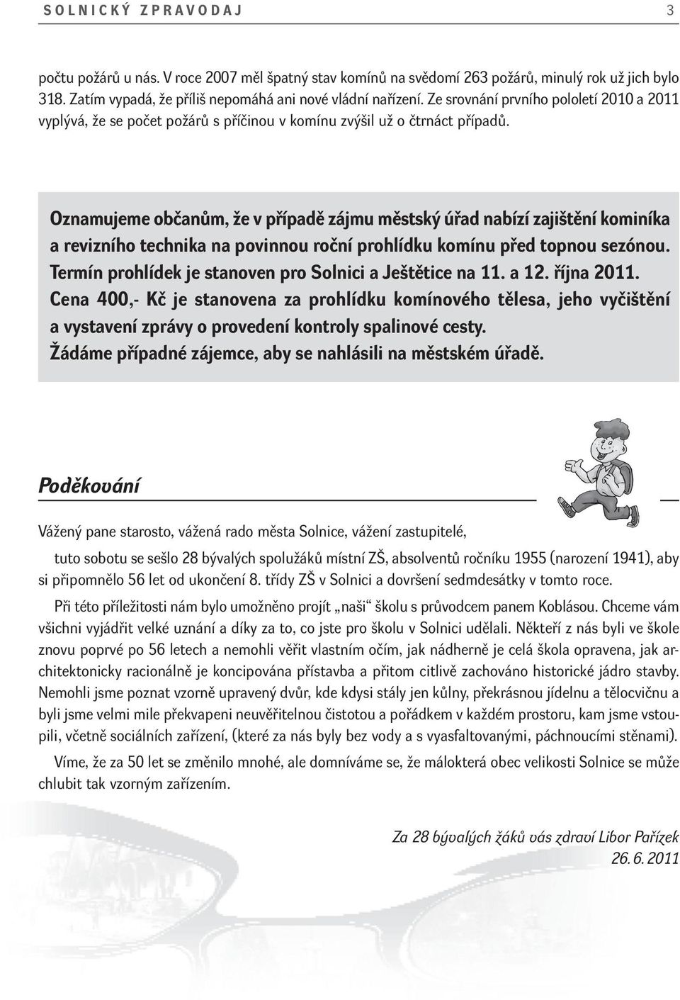 Oznamujeme občanům, že v případě zájmu městský úřad nabízí zajištění kominíka a revizního technika na povinnou roční prohlídku komínu před topnou sezónou.