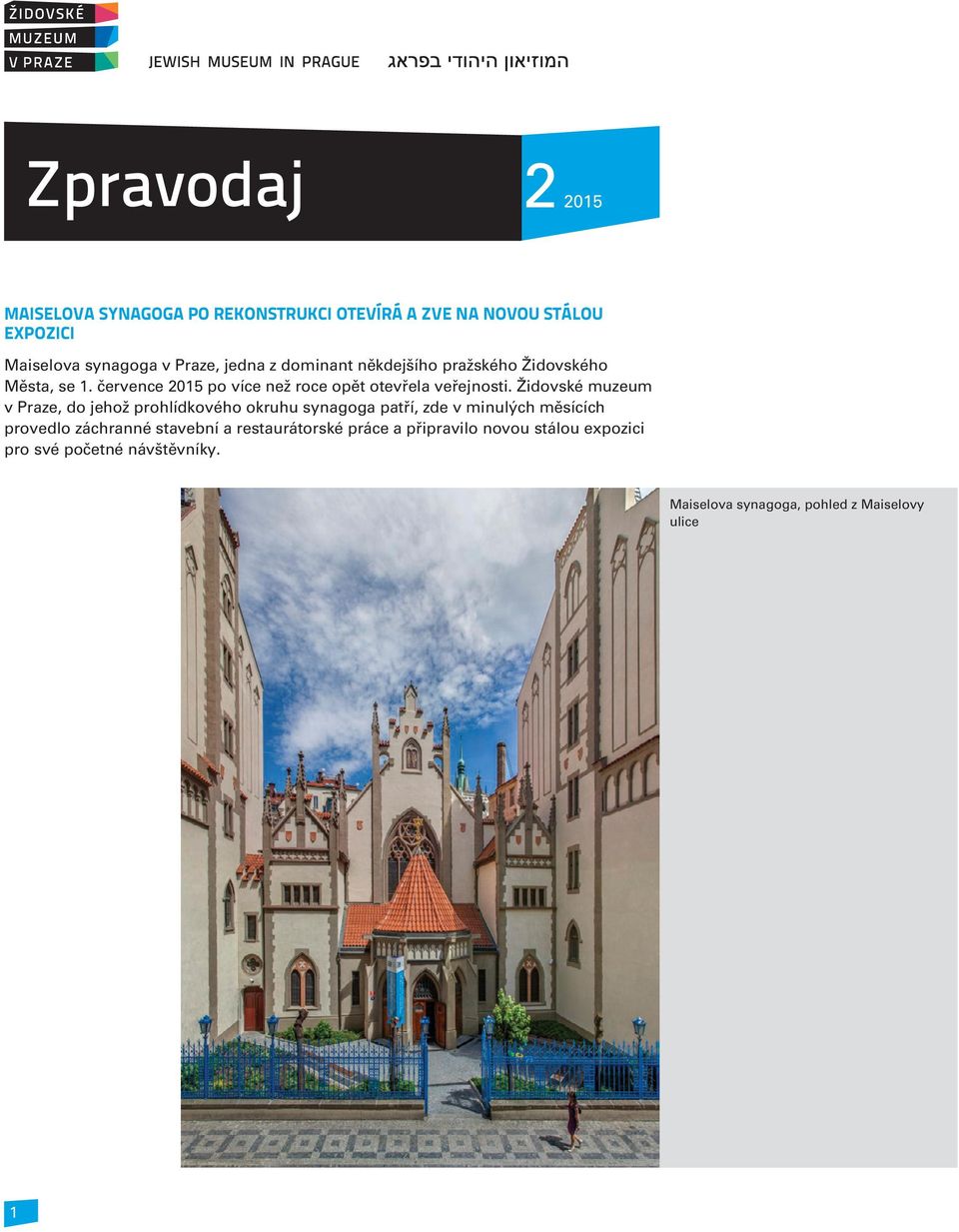 Židovské muzeum v Praze, do jehož prohlídkového okruhu synagoga patøí, zde v minulých mìsících provedlo záchranné