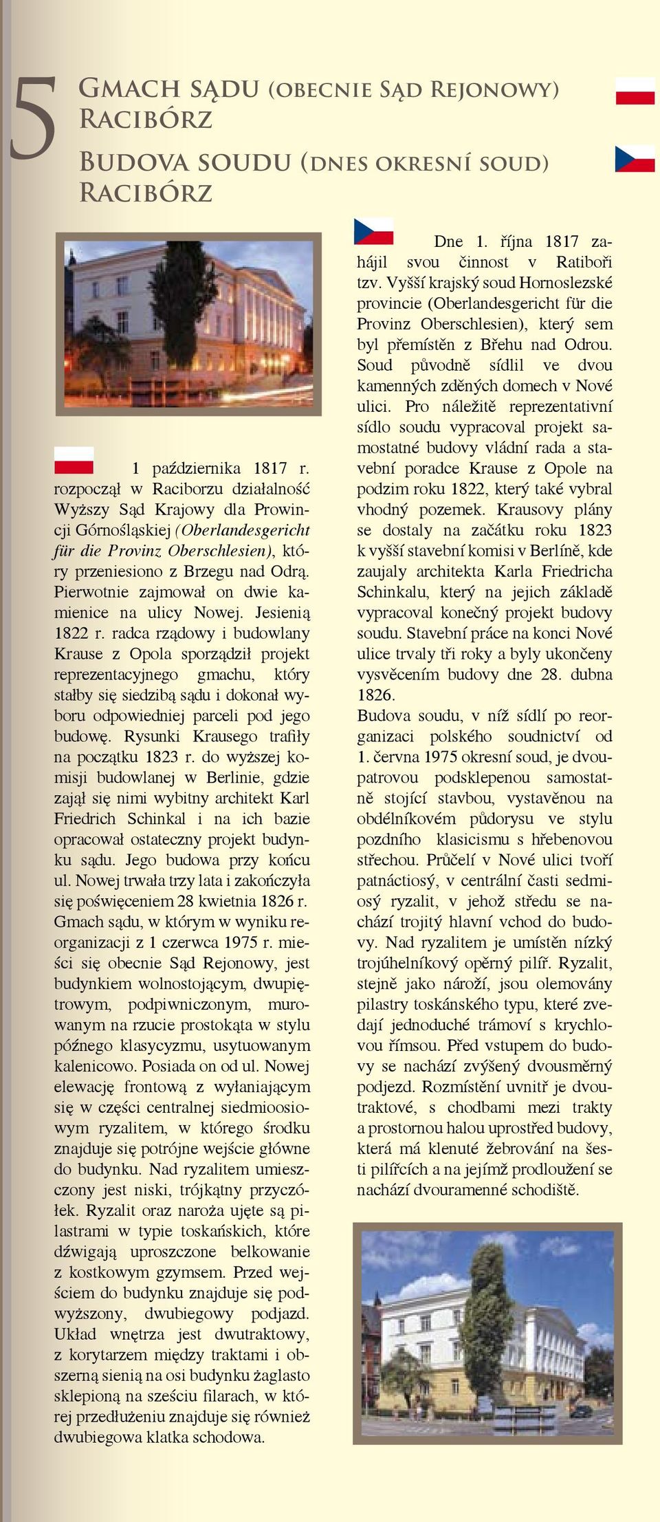 Pierwotnie zajmował on dwie kamienice na ulicy Nowej. Jesienią 1822 r.