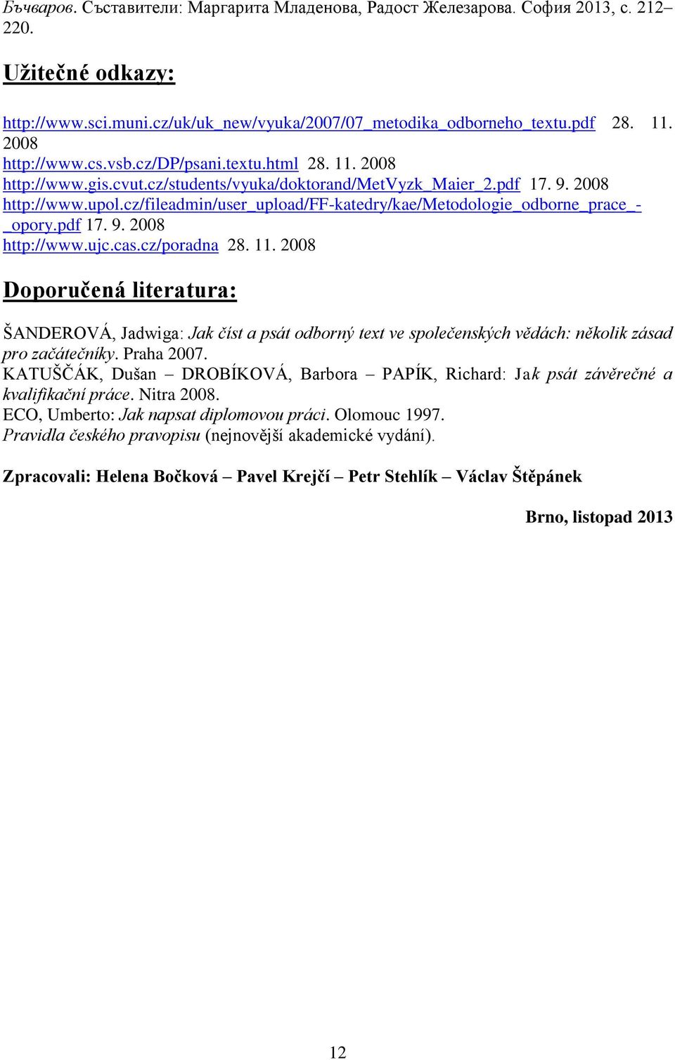 cz/fileadmin/user_upload/ff-katedry/kae/metodologie_odborne_prace_- _opory.pdf 17. 9. 2008 http://www.ujc.cas.cz/poradna 28. 11.