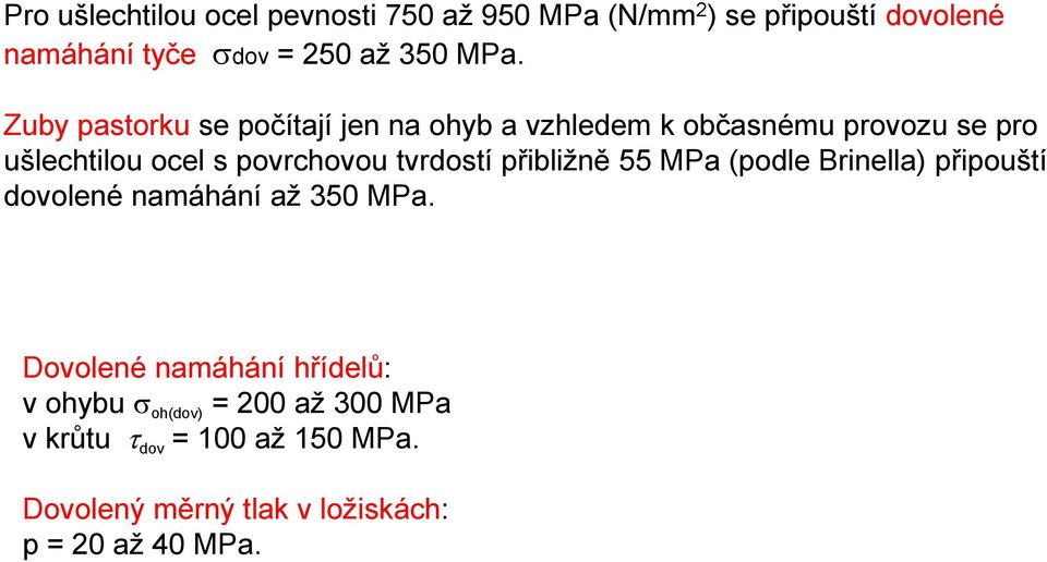 tvrdostí přibližně 55 MPa (podle Brinella) připouští dovolené namáhání až 350 MPa.