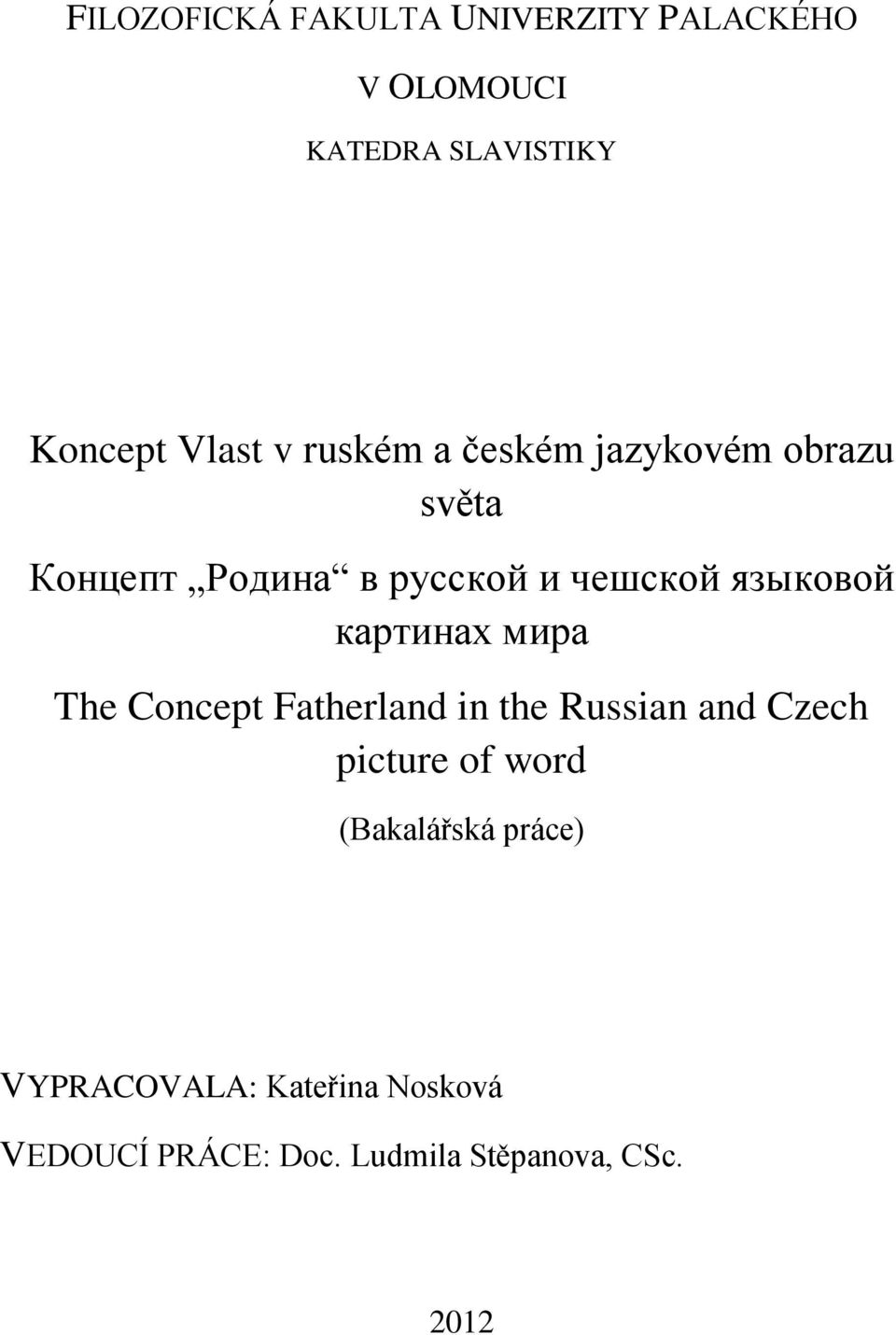 картинах мира The Concept Fatherland in the Russian and Czech picture of word