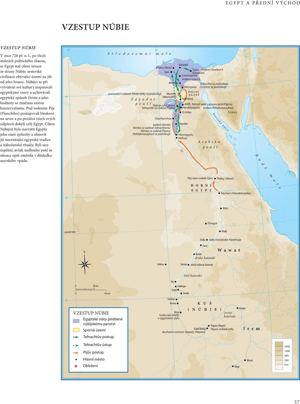 úbijci se při vytváření své kultury inspirovali egyptskými vzory a uchovávali egyptský způsob života a jeho hodnoty se značnou mírou konzervatismu.