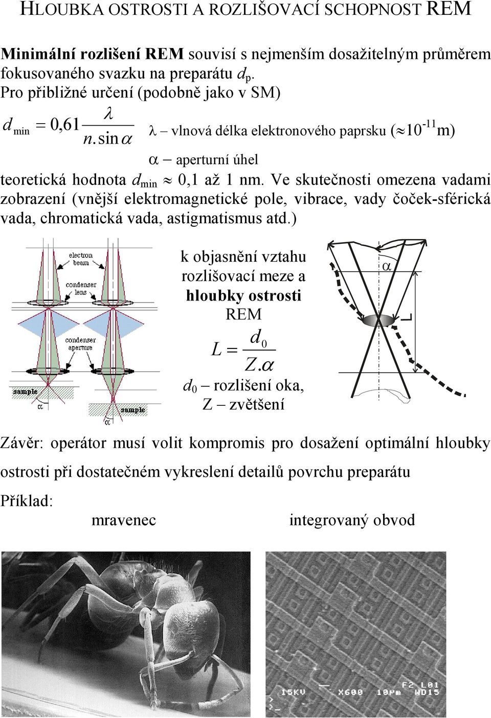 Ve skutečnosti omezena vadami zobrazení (vnější elektromagnetické pole, vibrace, vady čoček-sférická vada, chromatická vada, astigmatismus atd.