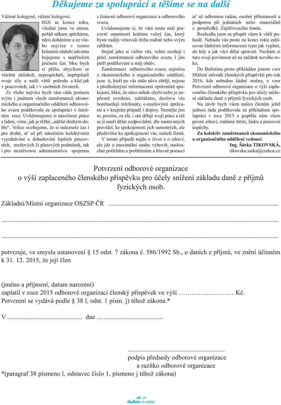 Moc bych si přála, abychom se všichni zklidnili, nepospíchali, nepřepínali svoje síly a našli větší pohodu a klid jak v pracovních, tak i v osobních životech.