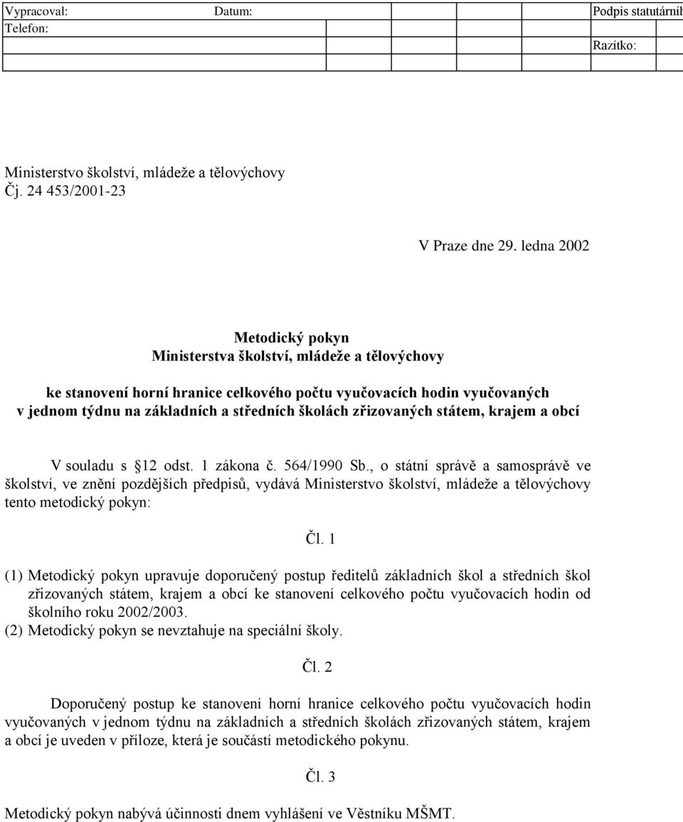 zřizovaných státem, krajem a obcí V souladu s 12 odst. 1 zákona č. 564/1990 Sb.