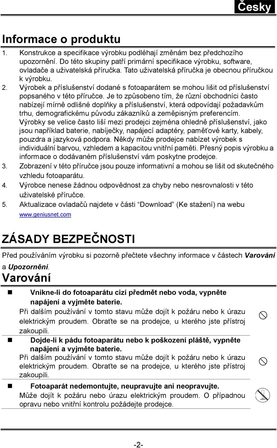 Je to způsobeno tím, že různí obchodníci často nabízejí mírně odlišné doplňky a příslušenství, která odpovídají požadavkům trhu, demografickému původu zákazníků a zeměpisným preferencím.