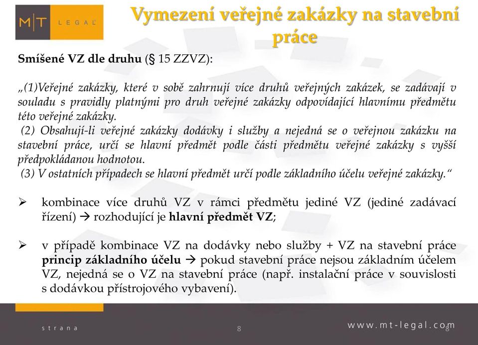 (2) Obsahují-li veřejné zakázky dodávky i služby a nejedná se o veřejnou zakázku na stavební práce, určí se hlavní předmět podle části předmětu veřejné zakázky s vyšší předpokládanou hodnotou.