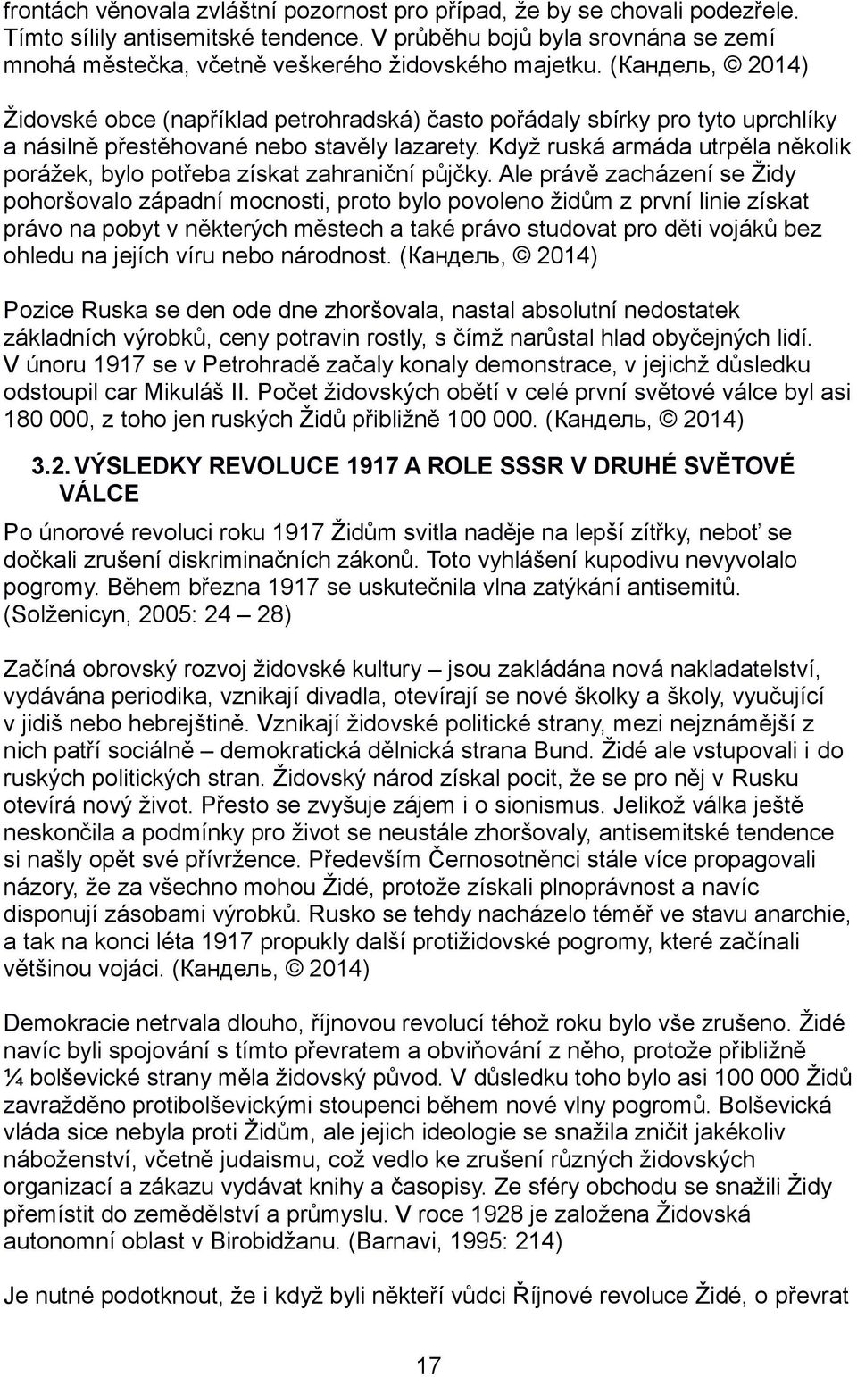 (Кандель, 2014) Židovské obce (například petrohradská) často pořádaly sbírky pro tyto uprchlíky a násilně přestěhované nebo stavěly lazarety.