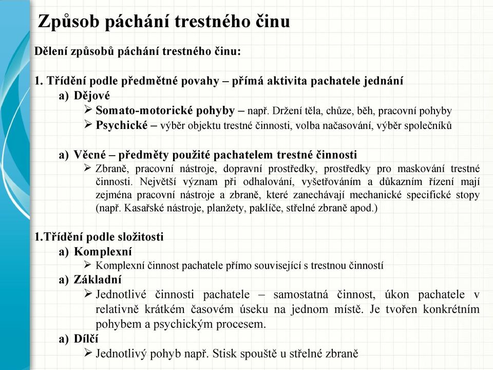 dopravní prostředky, prostředky pro maskování trestné činnosti.