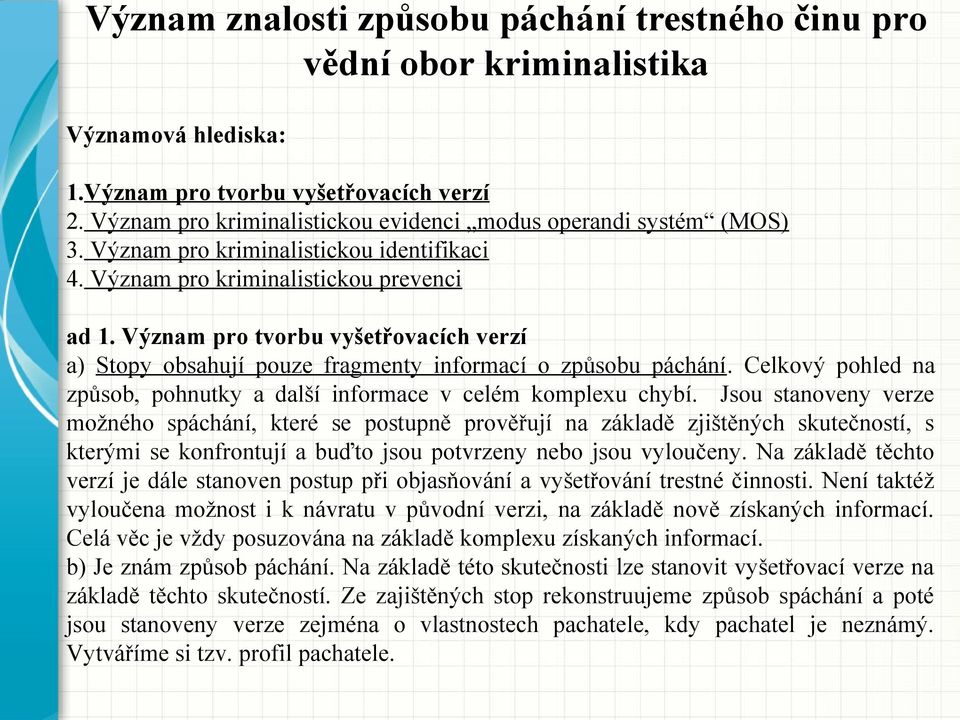 Význam pro tvorbu vyšetřovacích verzí a) Stopy obsahují pouze fragmenty informací o způsobu páchání. Celkový pohled na způsob, pohnutky a další informace v celém komplexu chybí.