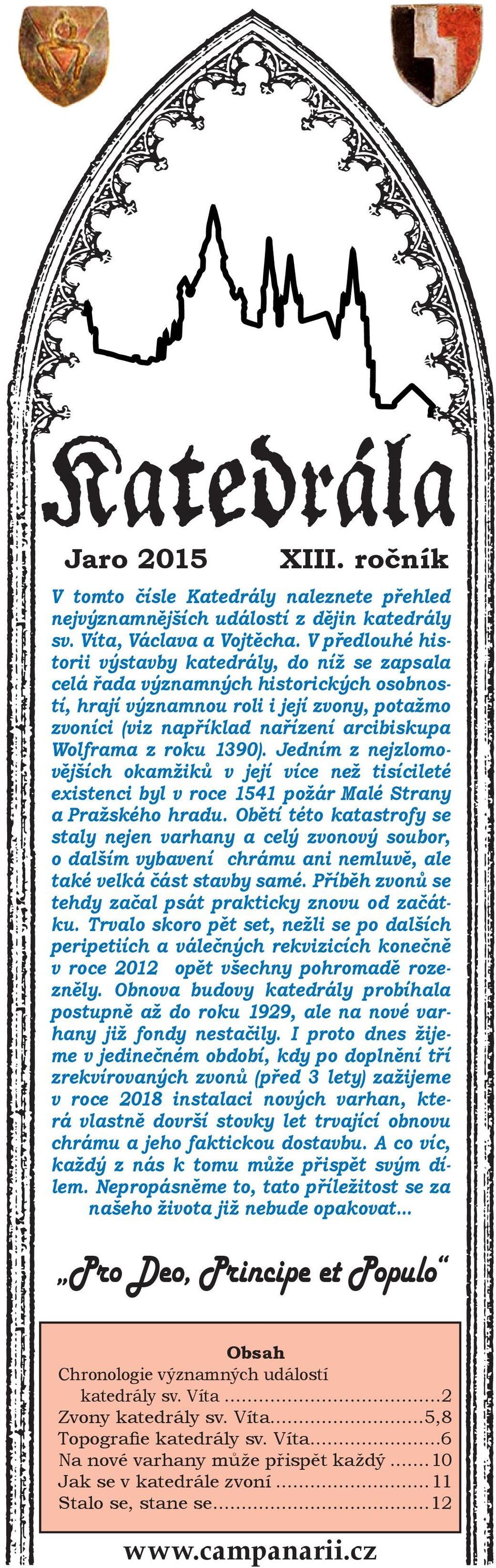 z roku 1390). Jedním z nejzlomovějších okamžiků v její více než tisícileté existenci byl v roce 1541 požár Malé Strany a Pražského hradu.