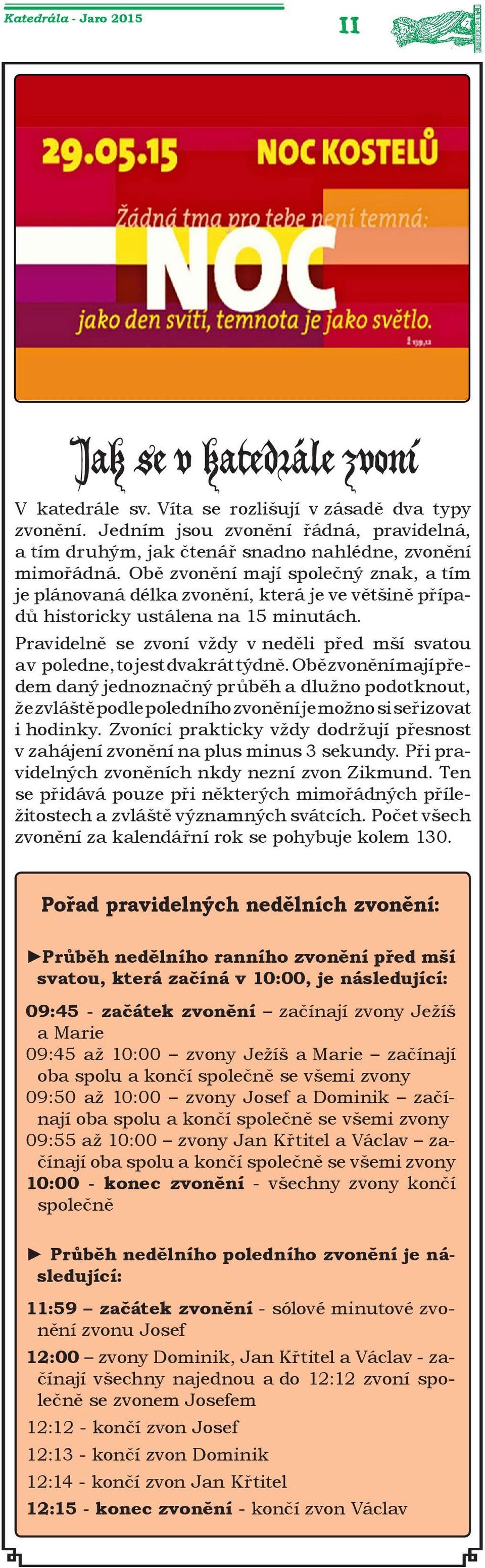 Obě zvonění mají společný znak, a tím je plánovaná délka zvonění, která je ve většině případů historicky ustálena na 15 minutách.