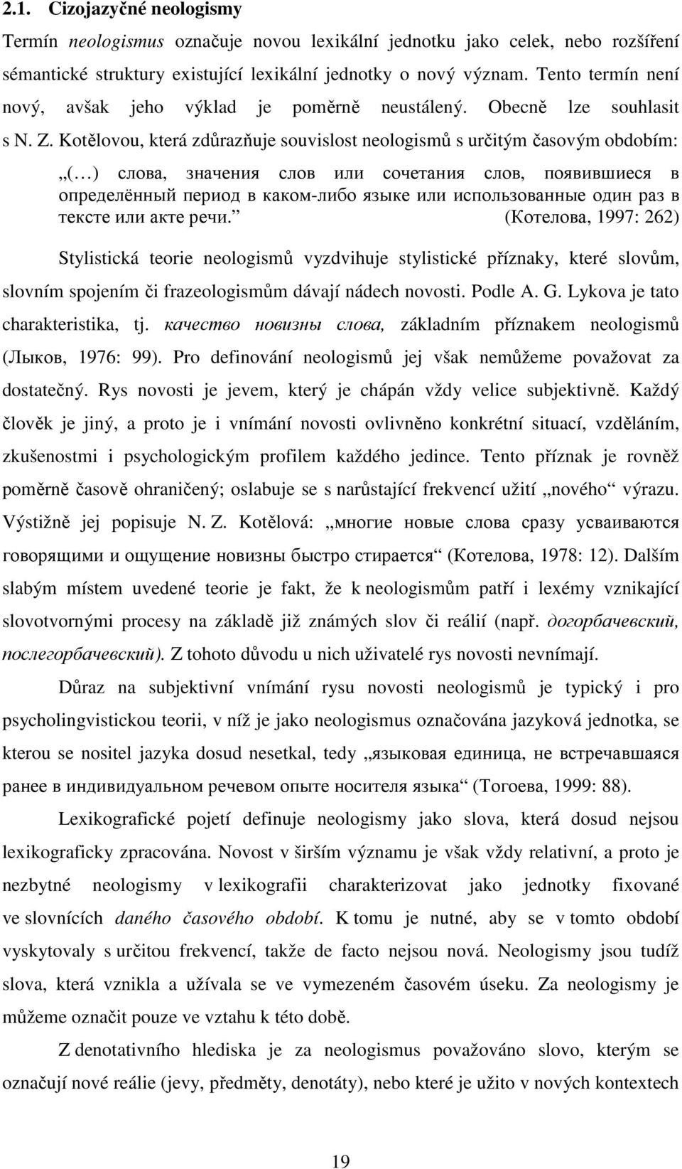 Kotělovou, která zdůrazňuje souvislost neologismů s určitým časovým obdobím: ( ) слова, значения слов или сочетания слов, появившиеся в определённый период в каком-либо языке или использованные один