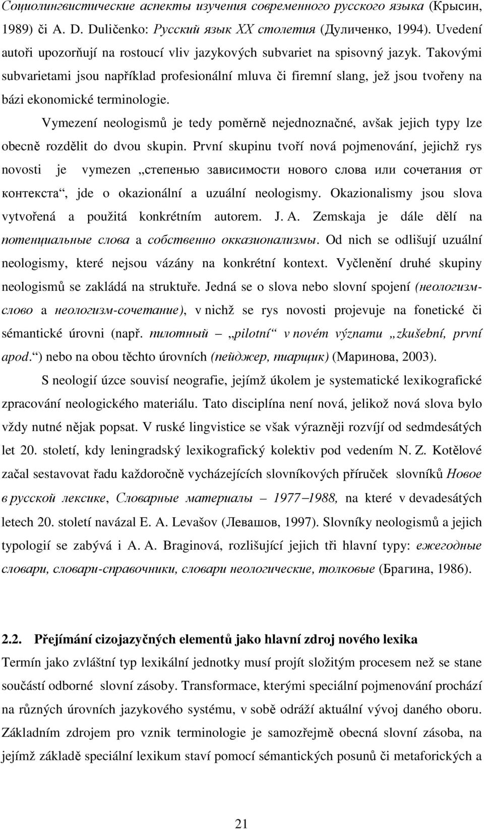 Takovými subvarietami jsou například profesionální mluva či firemní slang, jež jsou tvořeny na bázi ekonomické terminologie.