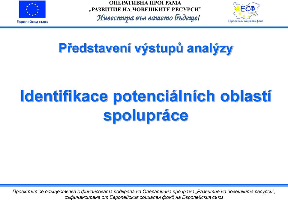 Identifikace