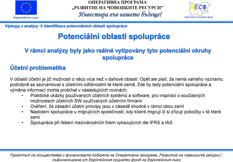 Zde by tedy potenciální spolupráce a výměna informací mohla probíhat v následujících rovinách: Praktické ukázky používaných účetních systémů a software, pro inspiraci o současných možnostech účetních