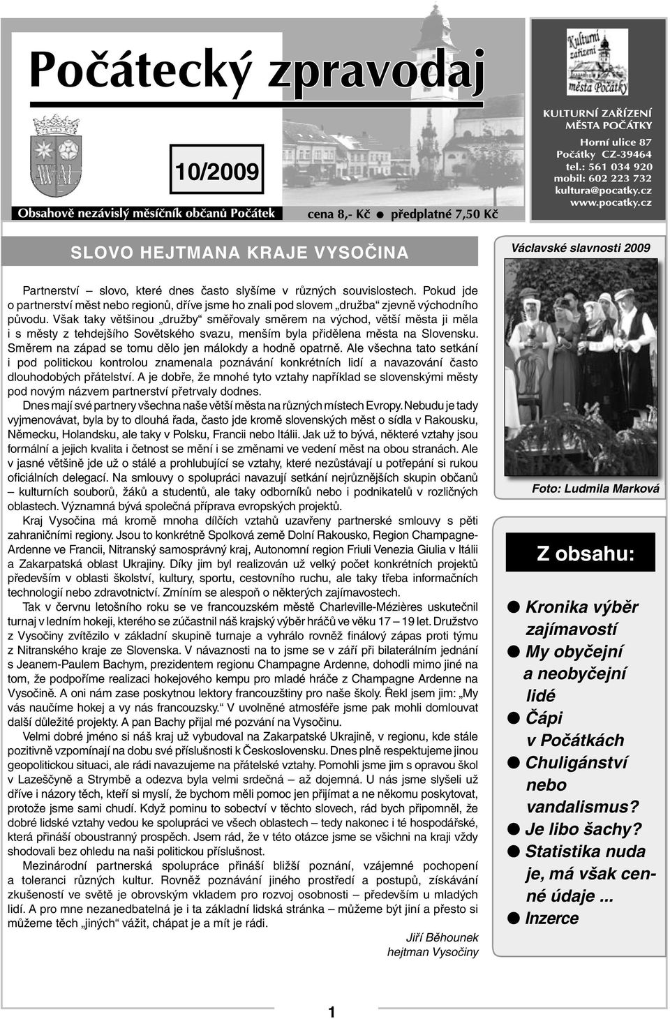 Však taky většinou družby směřovaly směrem na východ, větší města ji měla i s městy z tehdejšího Sovětského svazu, menším byla přidělena města na Slovensku.