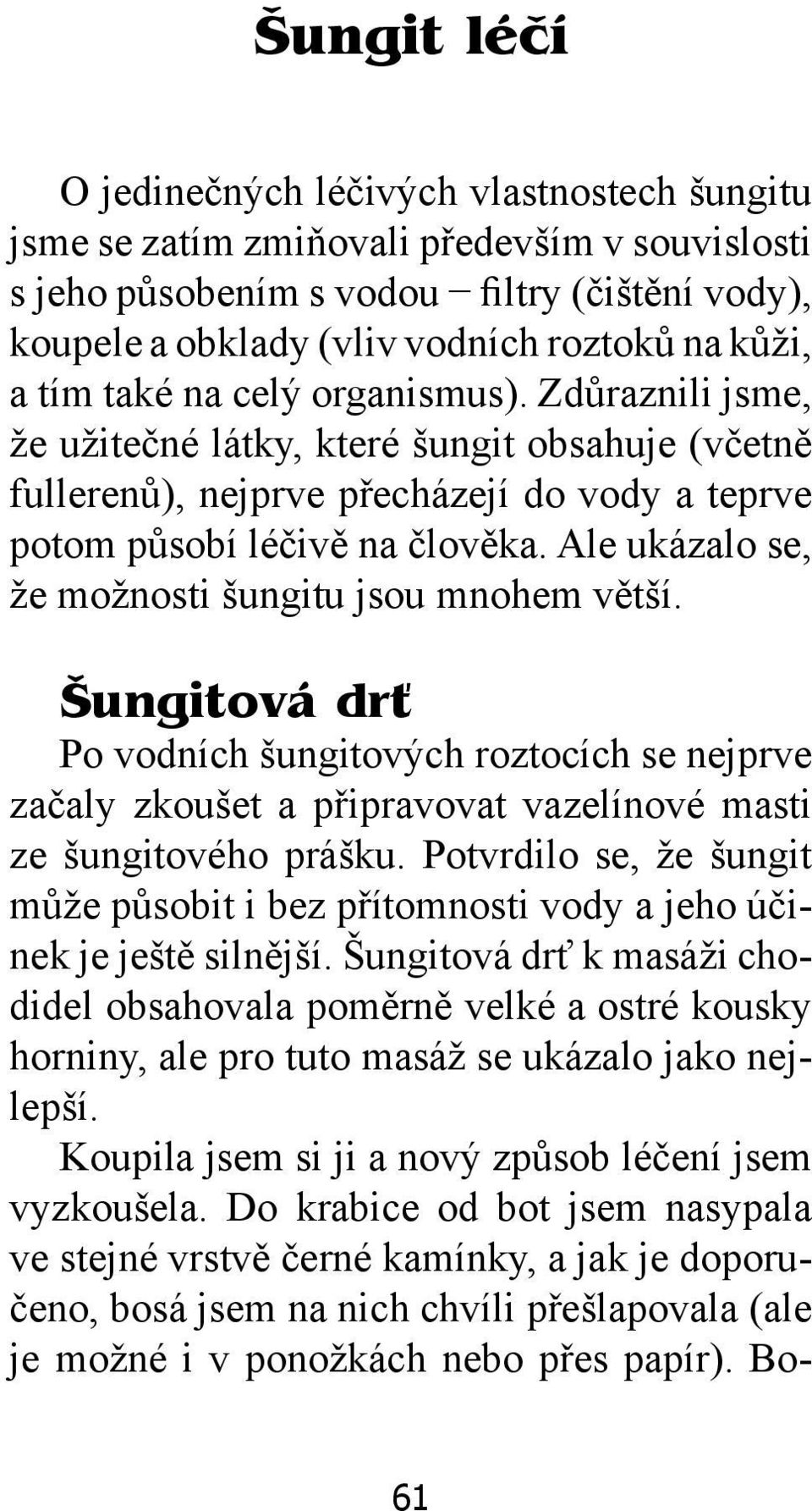 Ale ukázalo se, že možnosti šungitu jsou mnohem větší. Šungitová drť Po vodních šungitových roztocích se nejprve začaly zkoušet a připravovat vazelínové masti ze šungitového prášku.