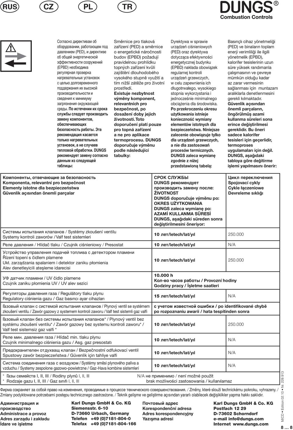 По истечении их срока службы следует производить замену компонентов, обеспечивающих безопасность работы. Эта рекомендация касается только нагревательных установок, а не случаев тепловой обработки.